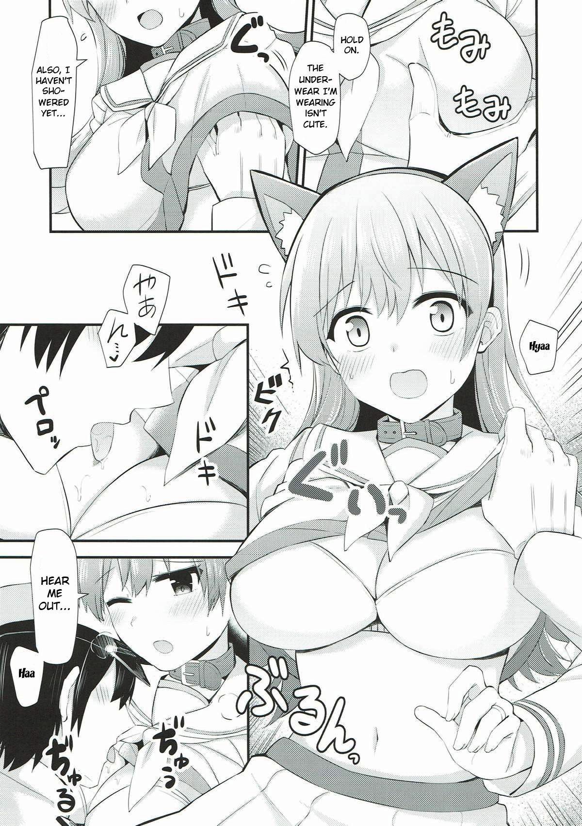 Ooi! Nekomimi o Tsukeyou! |  Ooi! Put On These Cat Ears!   =NSS= page 12 full