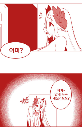 [OR@NGEGOON] 영양 지원실의 세레스티아 (Last Origin) [Korean] cover