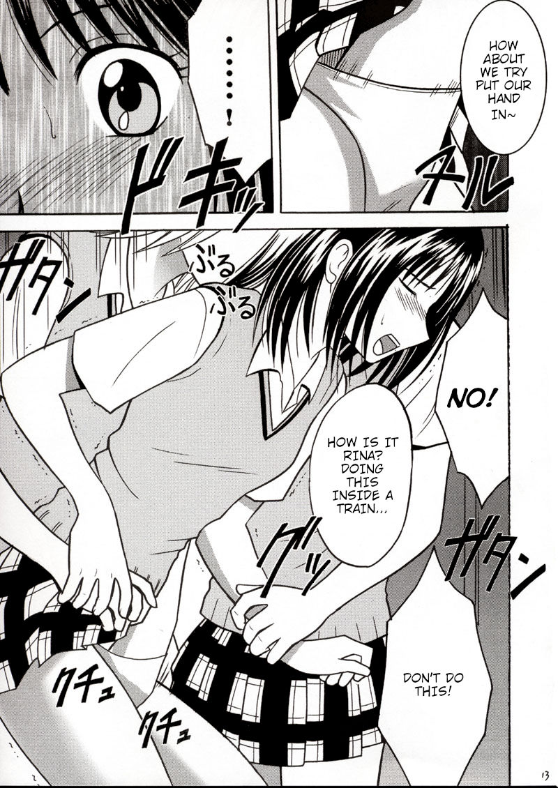 Rina Chikan Higai page 12 full