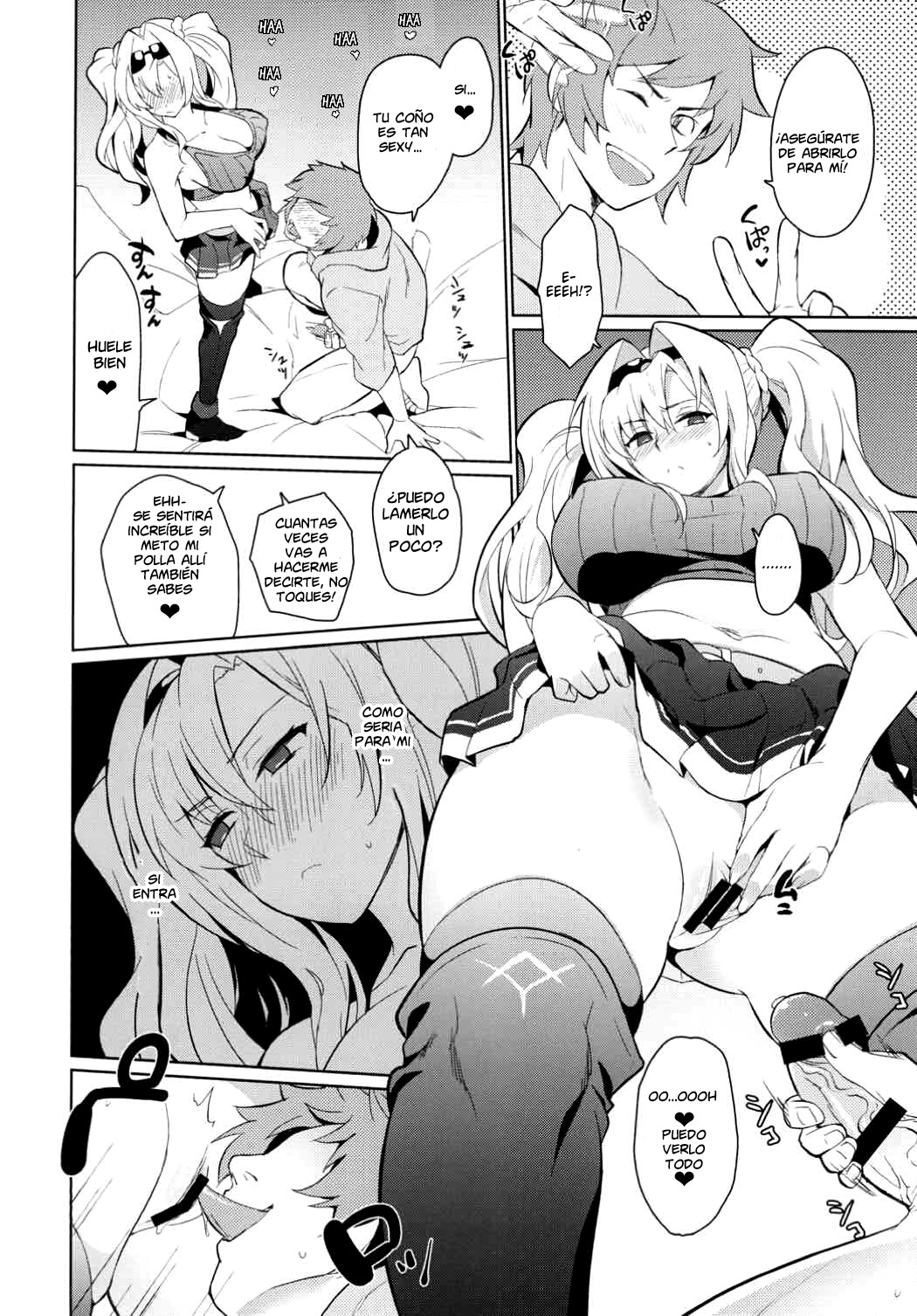 Zetaraga Irekawatteru! page 12 full