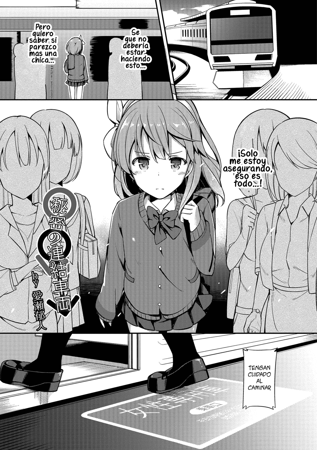 Himitsu no Renketsu Sharyou page 1 full