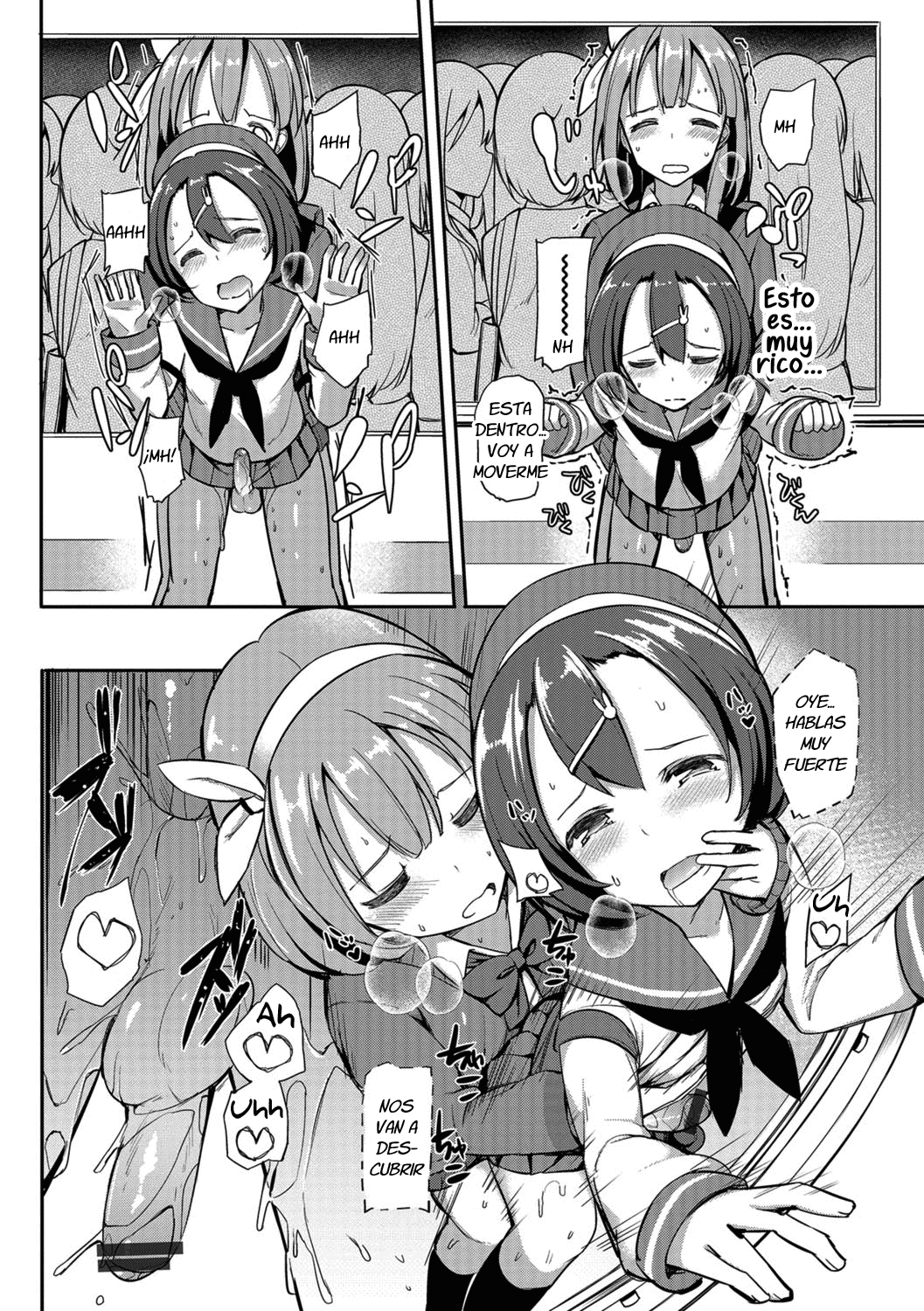 Himitsu no Renketsu Sharyou page 12 full