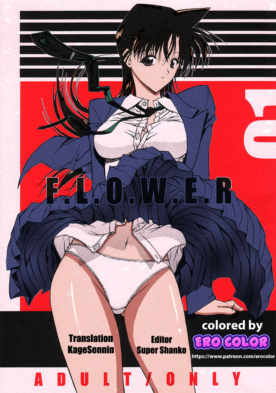 F.L.O.W.E.R Vol. 01 page 1 full