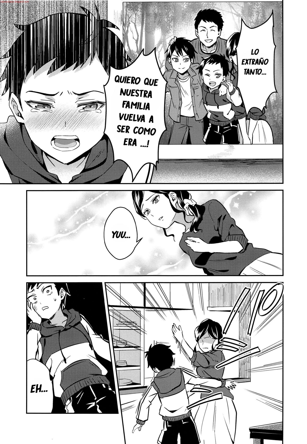 Jashin no Ikenie Ani Omoi no Otouto Hen page 6 full