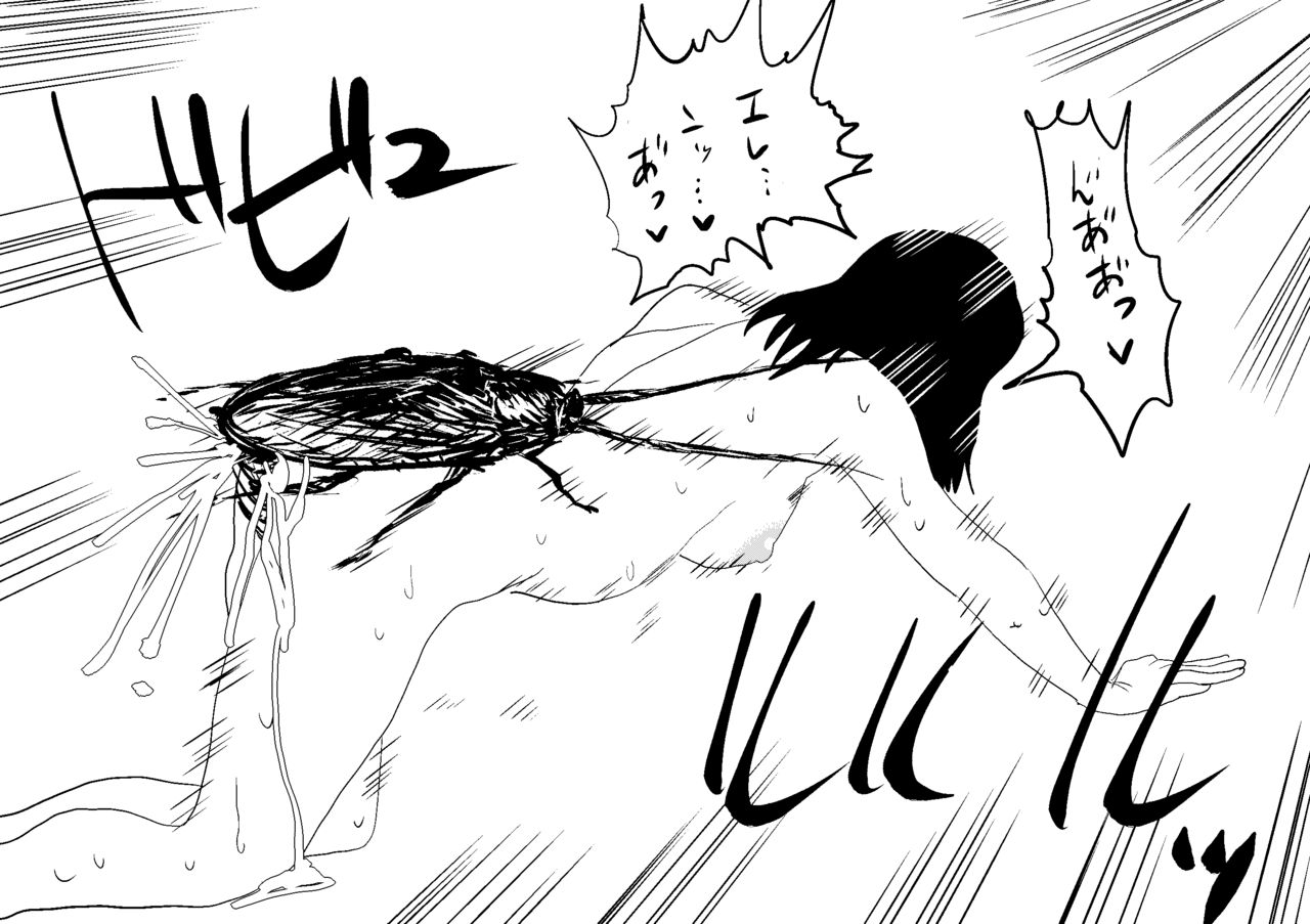 Gokiburi ni Okasareru Mikasa page 12 full