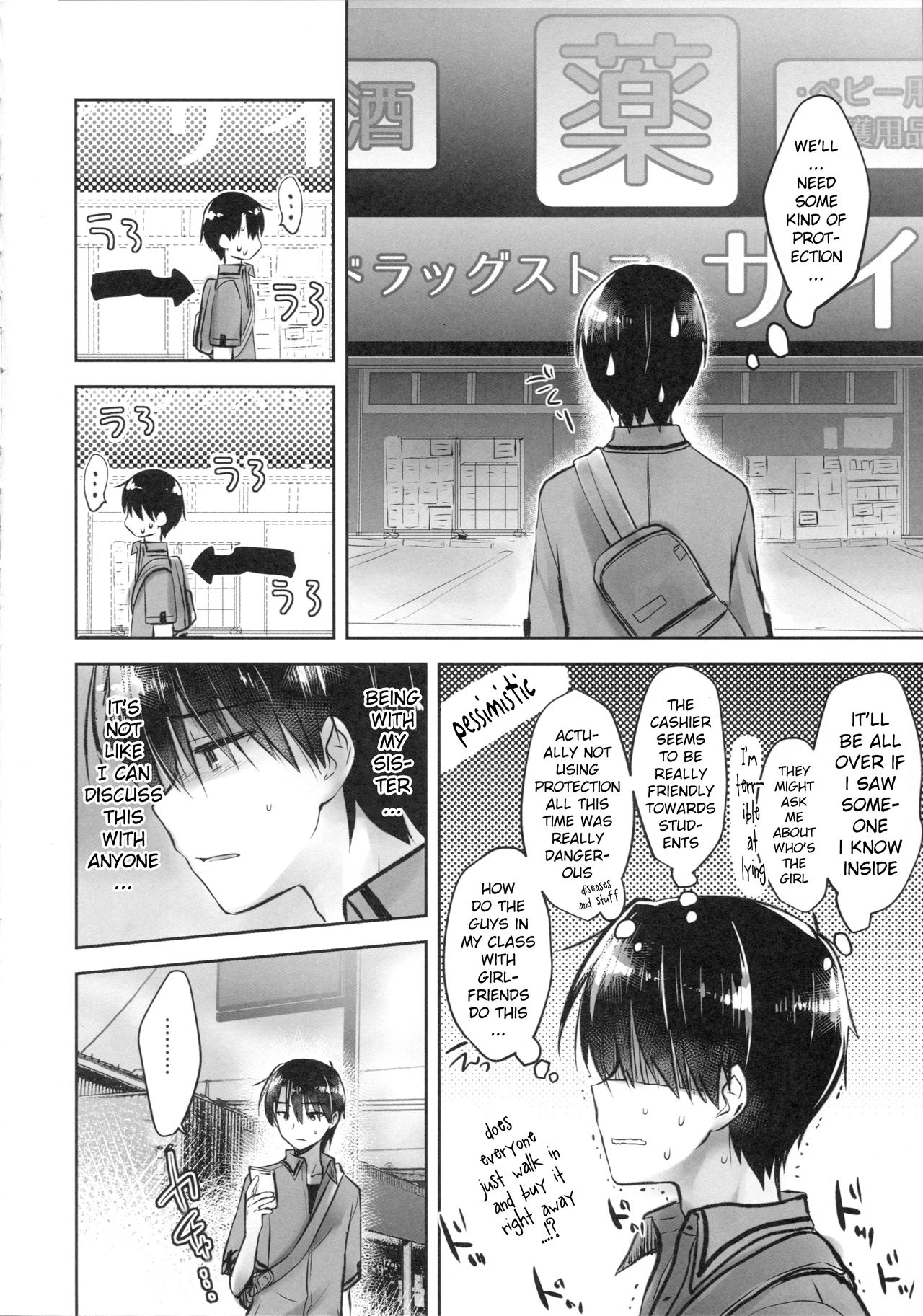 Ohayou Sex page 12 full