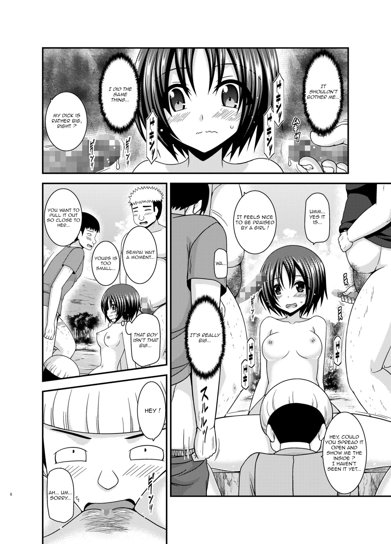 Roshutsu Shoujo Nikki 25 Satsume page 5 full