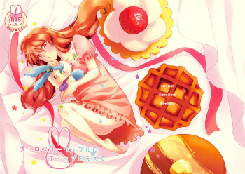 [Happy colors! (Maru)] Strawberry Waffle ni Whip o Soete (Kirakira PreCure a la Mode) [Digital] cover