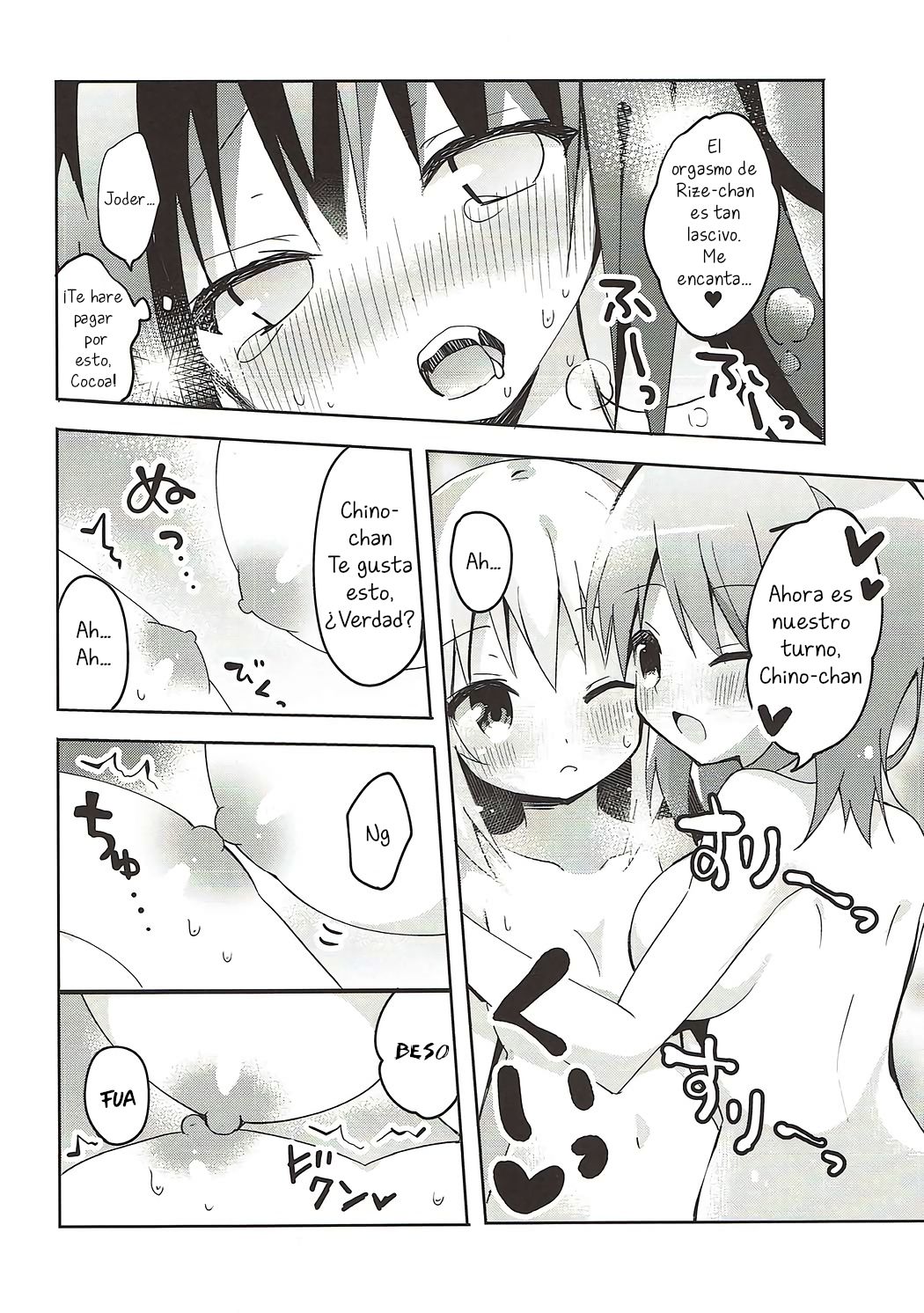 PyonPyonParty page 9 full