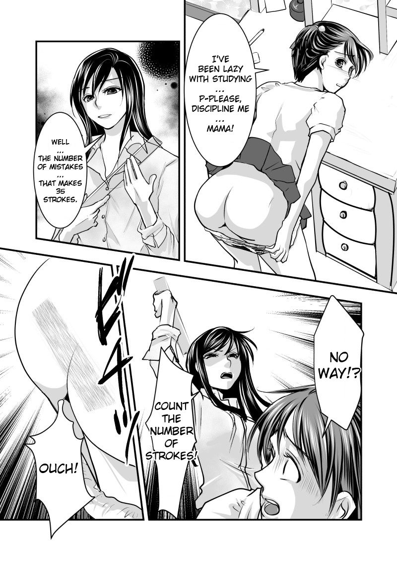 Fake Daughter page 12 full