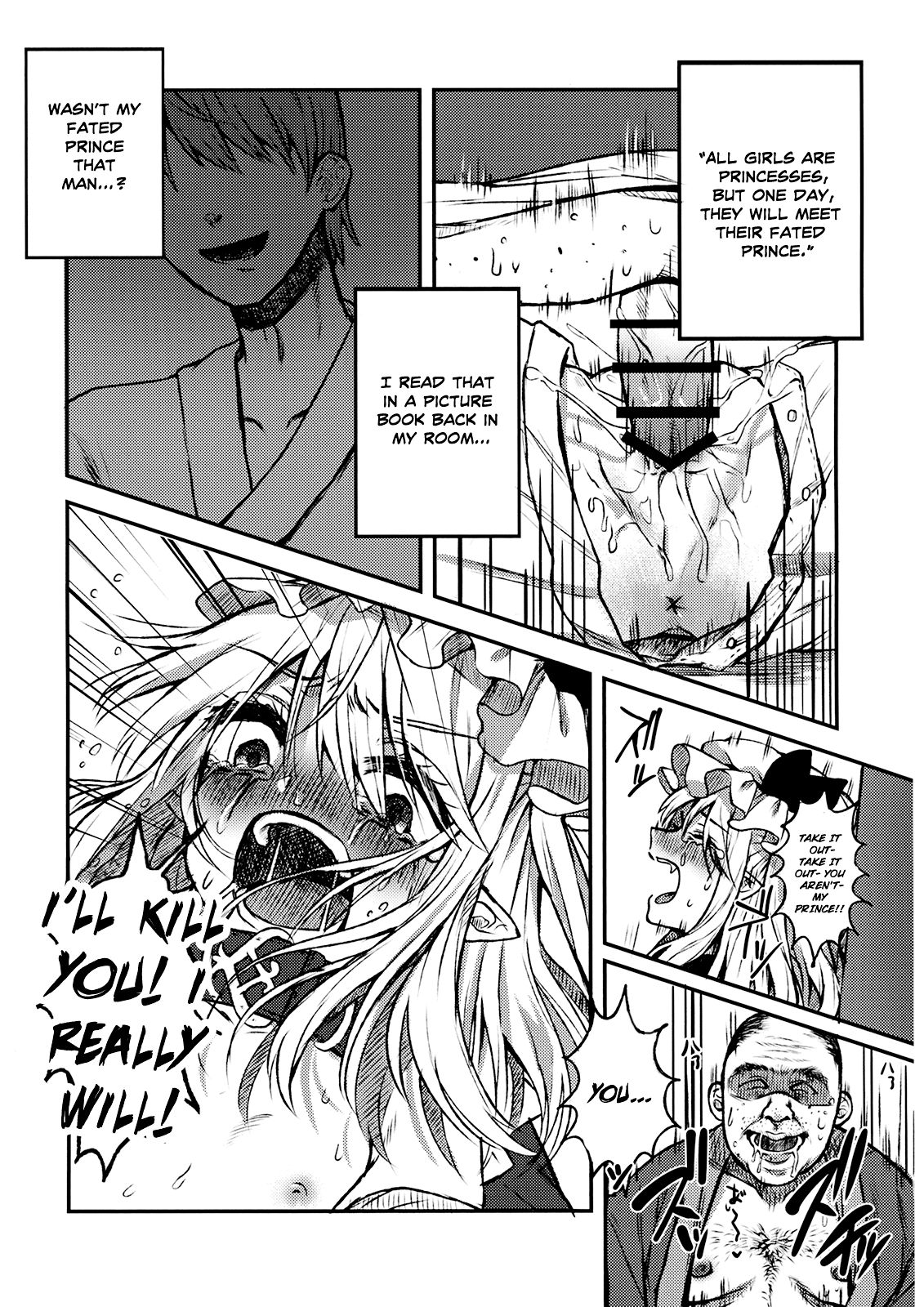 Maid Flandre Kansatsu Nikki - Maid Flandre observation diary page 12 full
