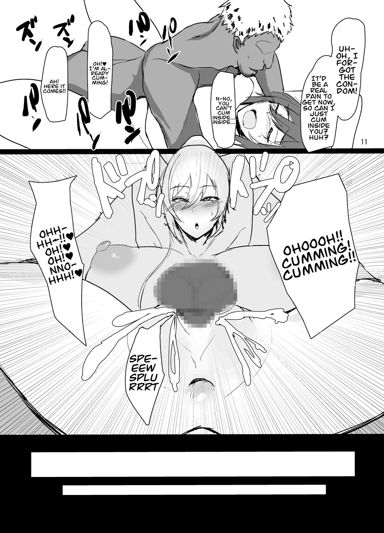 Sakuya to Kogane ga Saimin de AV Debut Suru Hon    =White Symphony= page 11 full