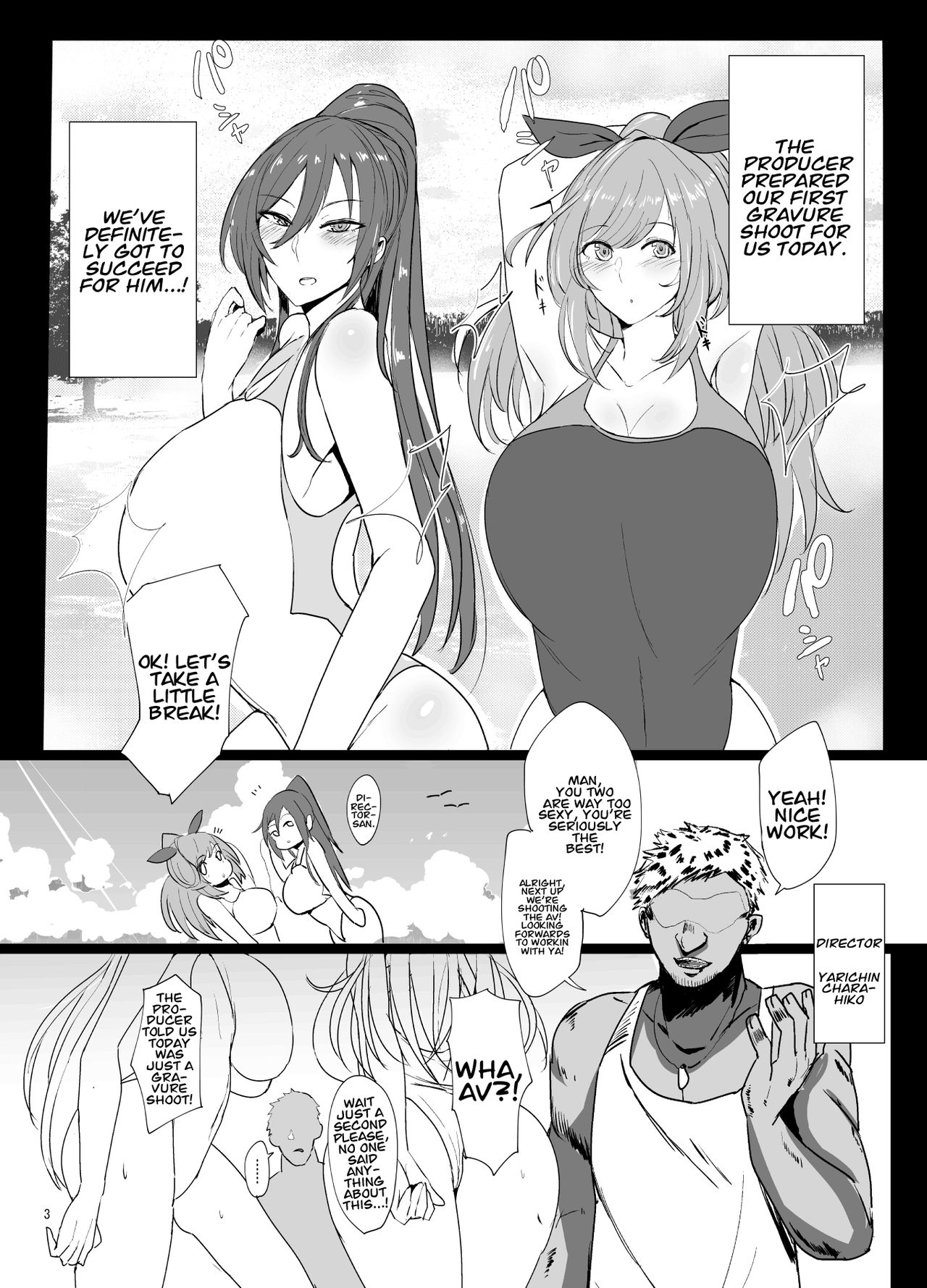 Sakuya to Kogane ga Saimin de AV Debut Suru Hon    =White Symphony= page 3 full