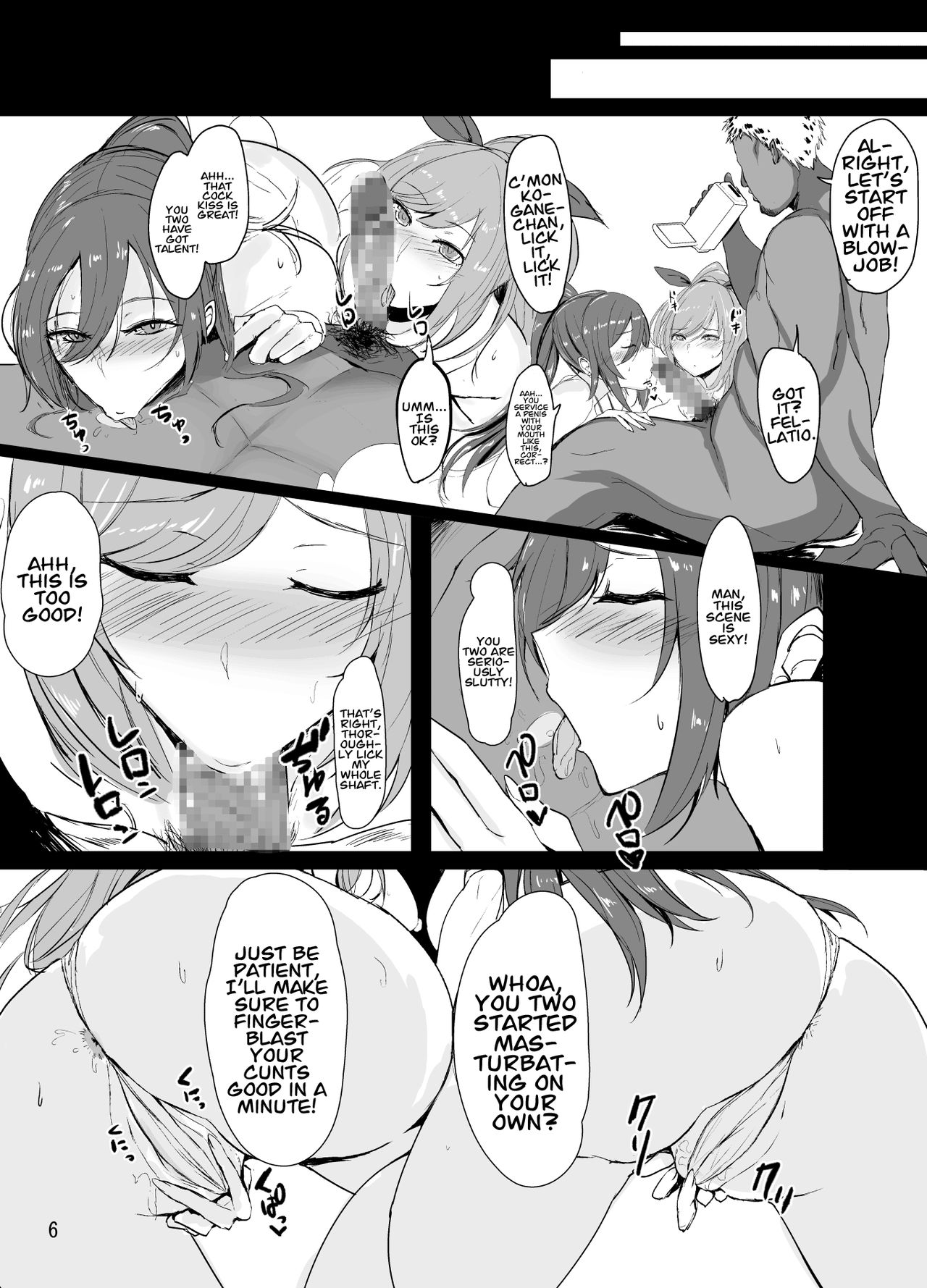 Sakuya to Kogane ga Saimin de AV Debut Suru Hon    =White Symphony= page 6 full