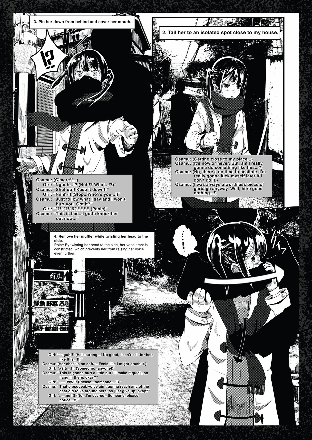 Bishoujo Hobaku Bon | Kidnapping a Beautiful Girl: The Book page 6 full