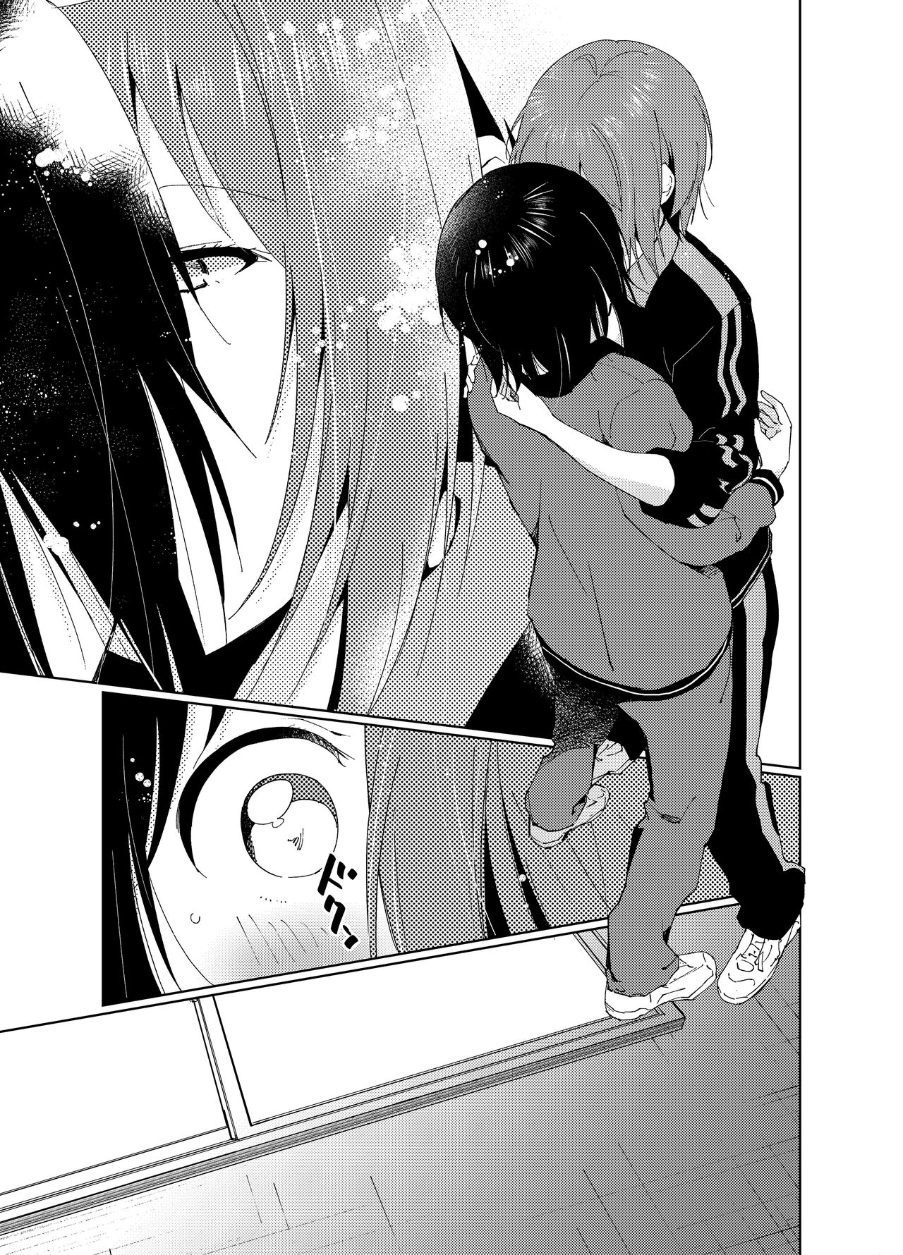 Minamino Sensei to Yui ga H suru Hon | A Book Where Minamino-sensei and Yui Have Sex page 12 full