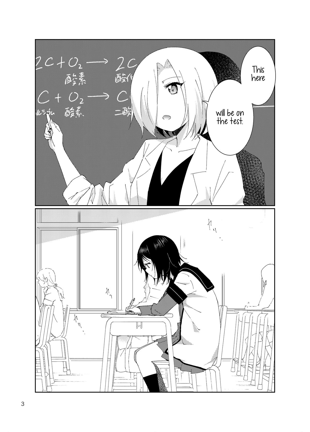 Minamino Sensei to Yui ga H suru Hon | A Book Where Minamino-sensei and Yui Have Sex page 2 full