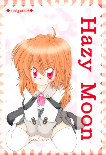 (C63) [Yonakiya (mi-ya)] Hazy Moon cover