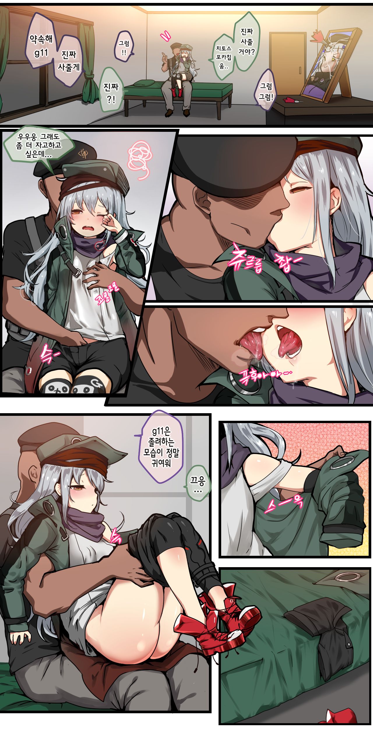 How to use dolls 01 Re page 2 full