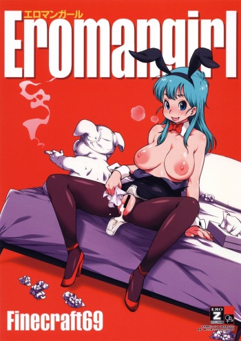 (C89) [Finecraft69 (6ro-)] Eromangirl (Dragon Ball) [Spanish] [Azulmagia] cover