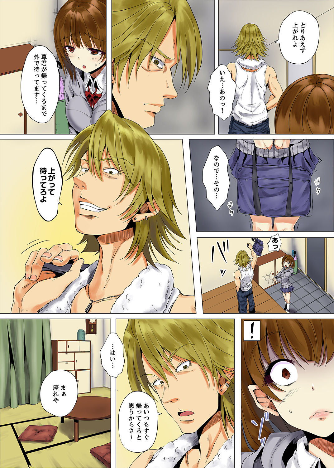 "Itchadame…Nanoni…" Kareshi no Ani no Iyarashii Yubi Tsukai page 12 full