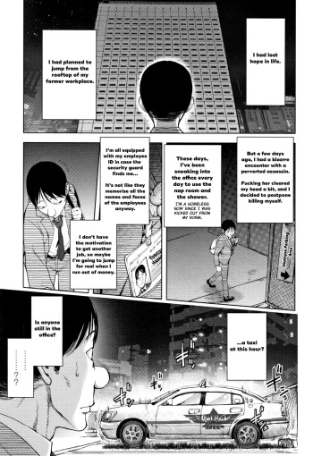 [Kon-Kit] NightHawk no Onna | NightHawk Woman (Sonna Riyuu de Yararechau?) [English] [Kon-Kit Scanlation] cover