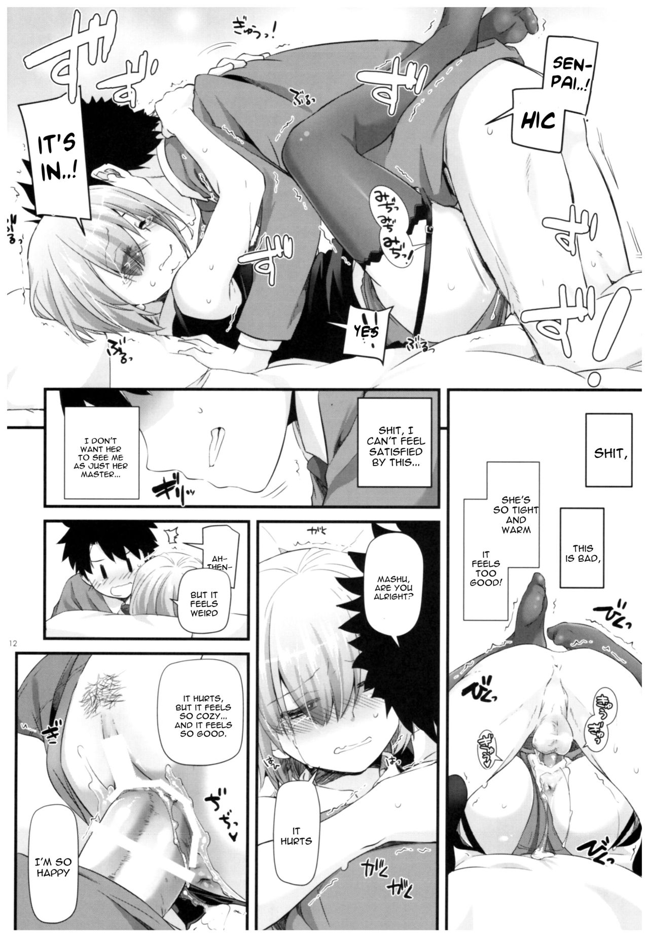 D.L. action 114 page 11 full
