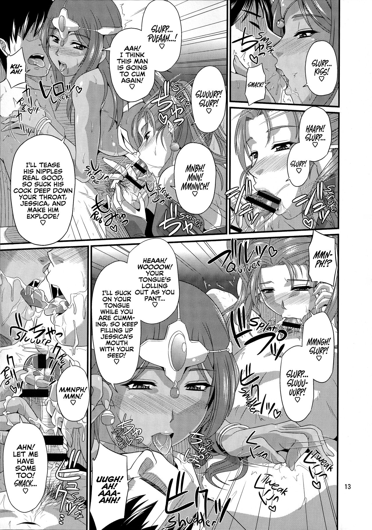 Odoriko Shoukan Batoshie | The Showgirl Brothel Airship Batoshie page 12 full