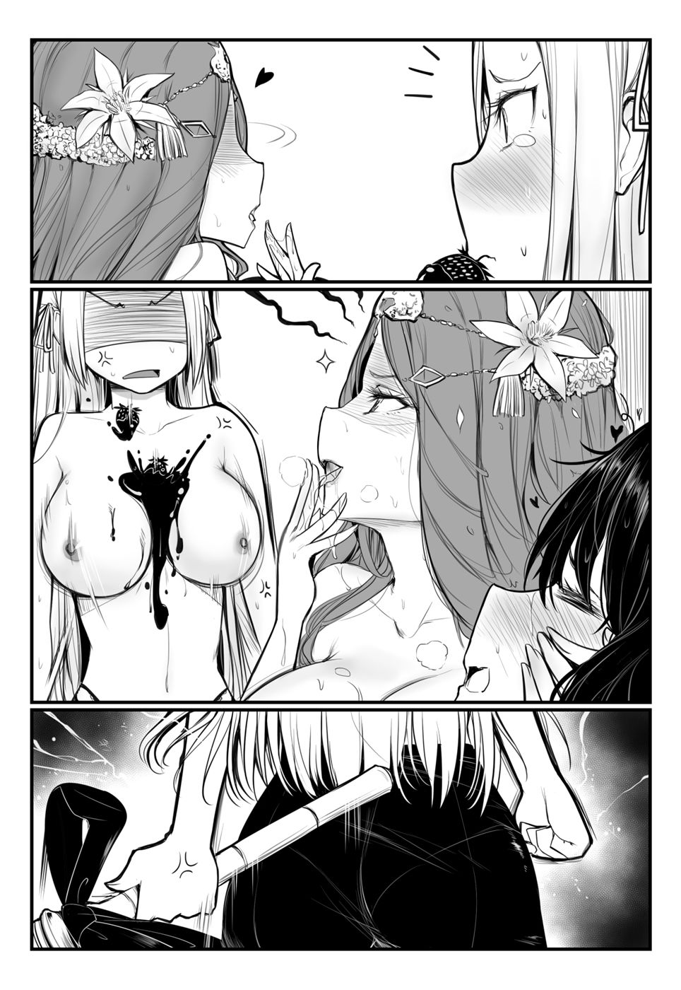 FE3H Domina How I met my mother page 10 full