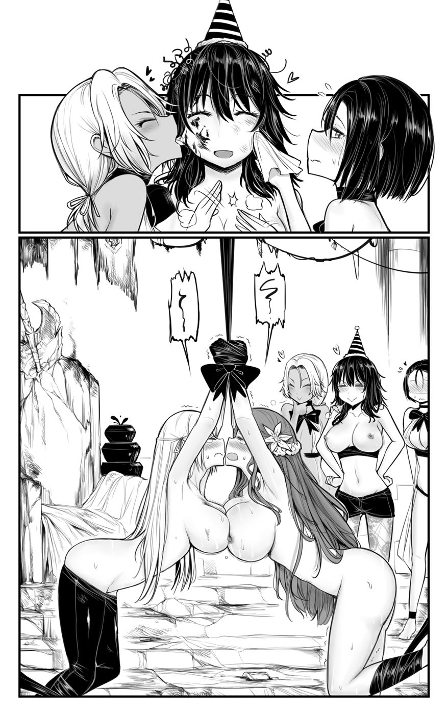 FE3H Domina How I met my mother page 12 full