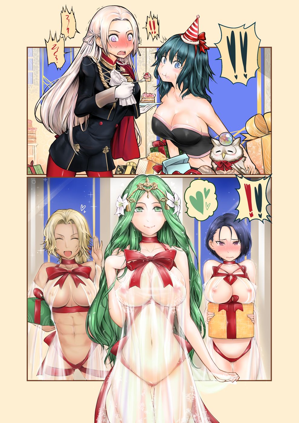 FE3H Domina How I met my mother page 2 full