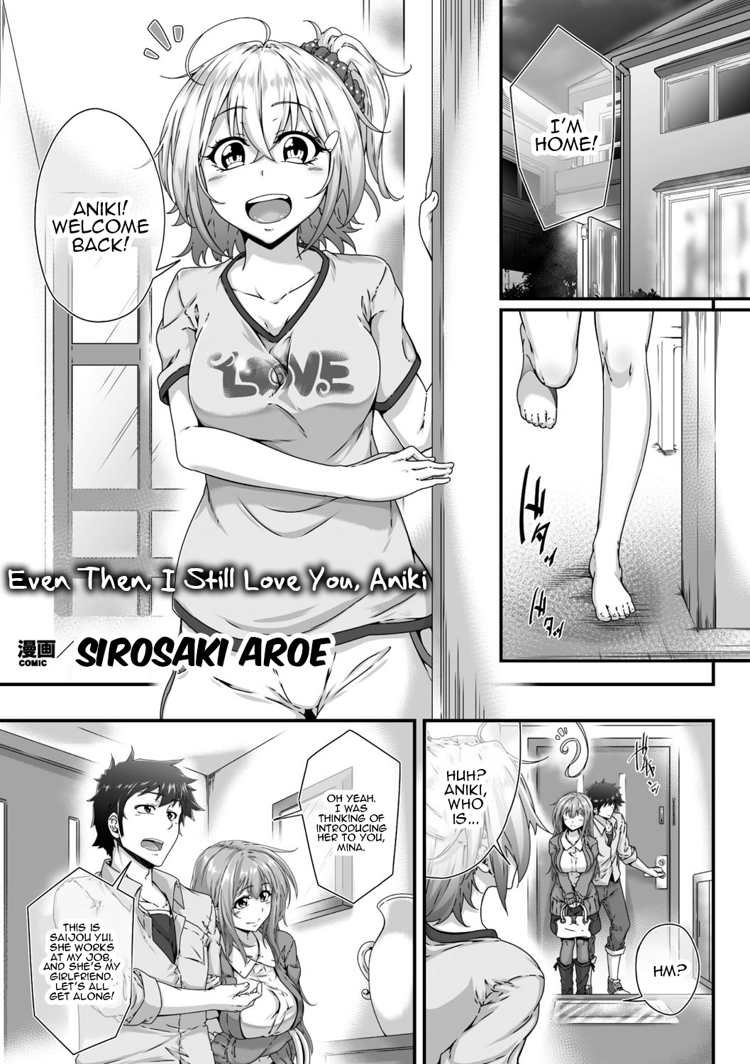 Soredemo Aniki ga Daisuki de page 1 full