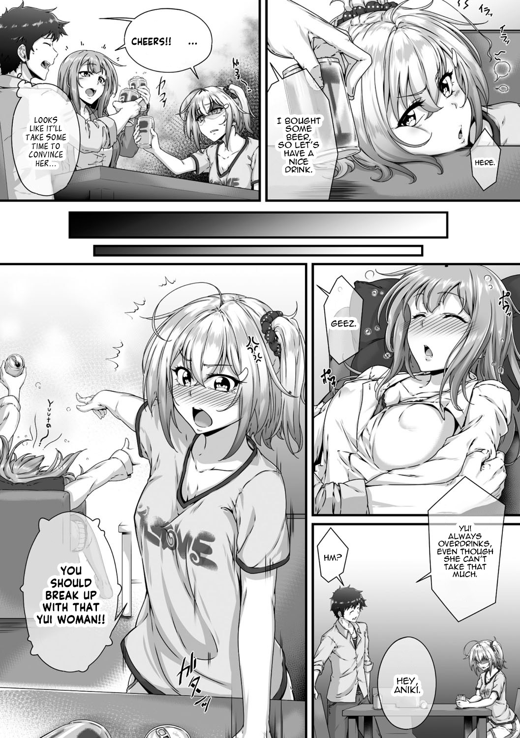Soredemo Aniki ga Daisuki de page 3 full