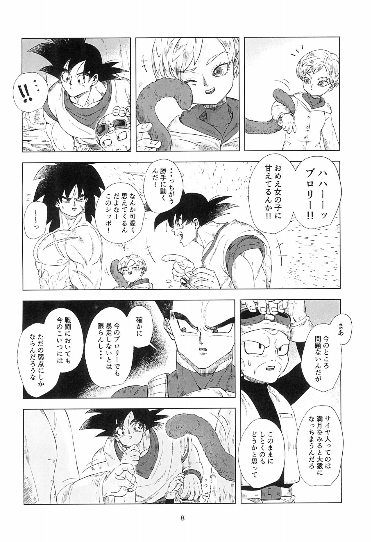 White Azalea page 10 full