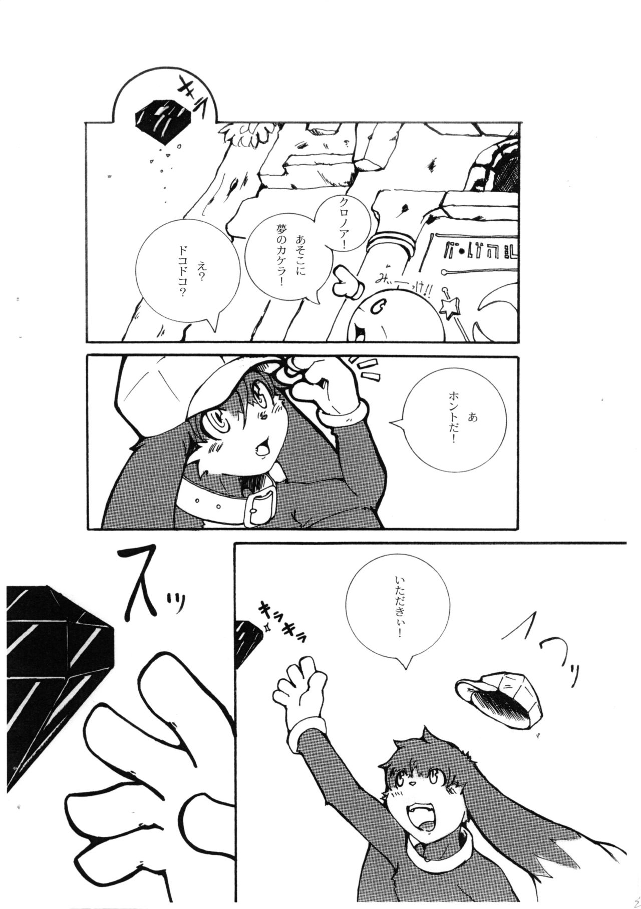 forge page 2 full