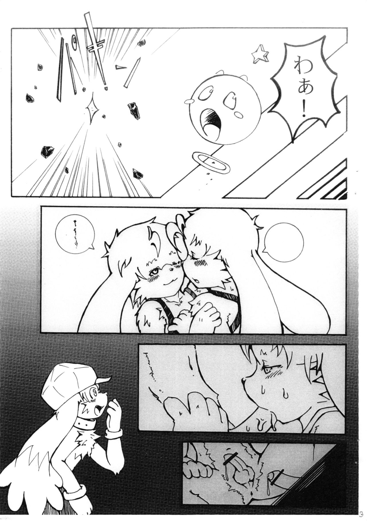 forge page 3 full
