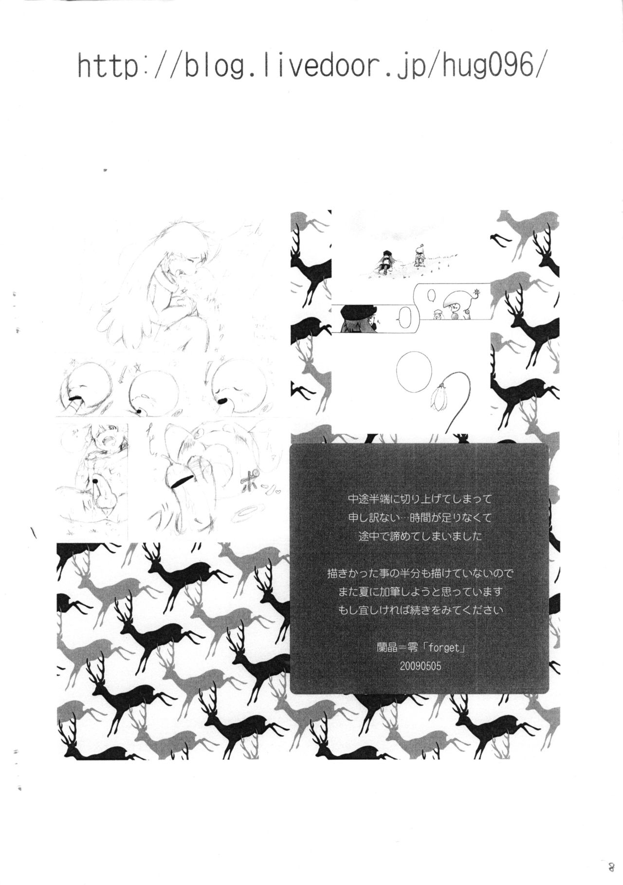 forge page 8 full