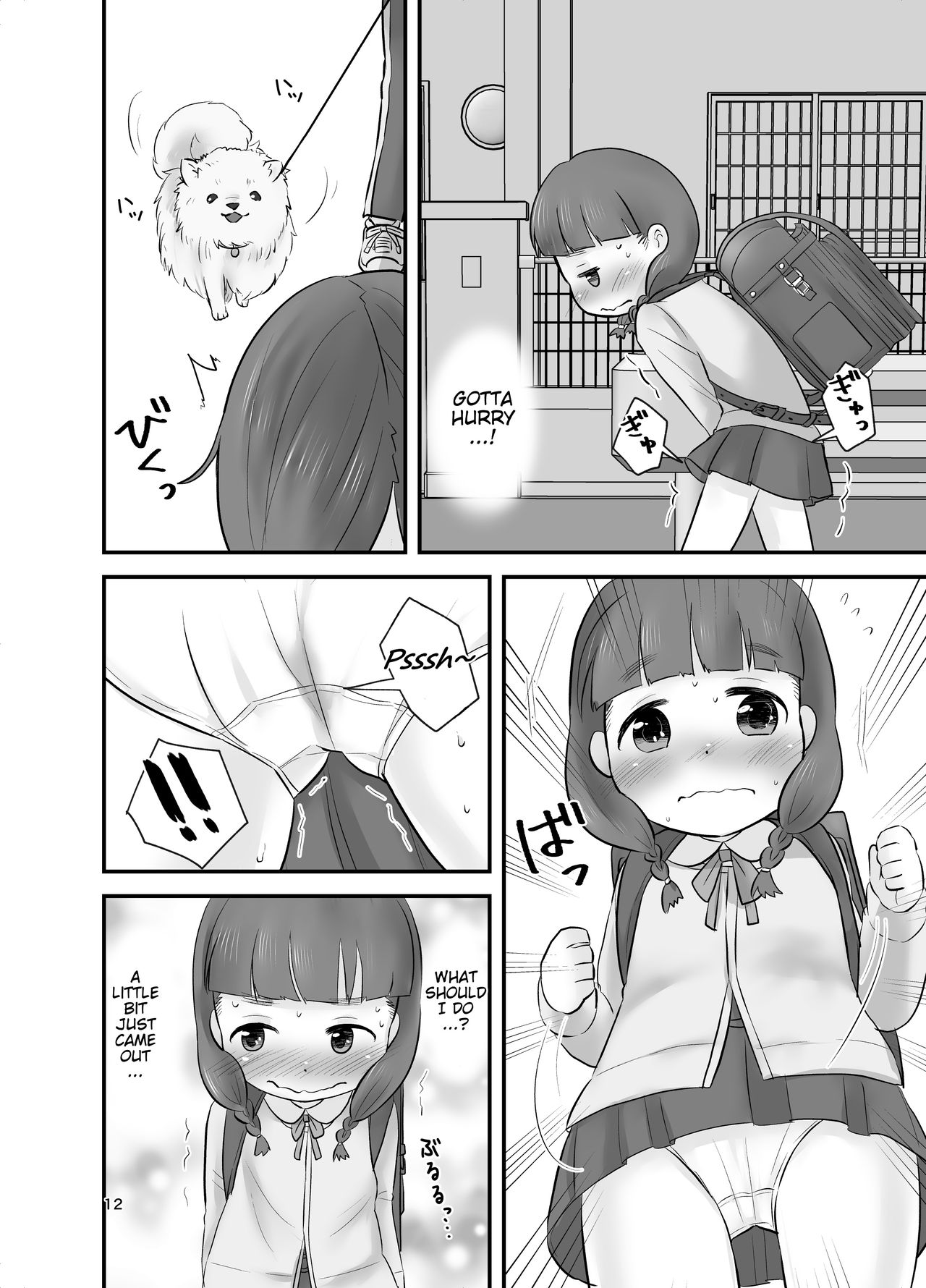Dare mo Shiranai Himitsu no Kaori page 11 full