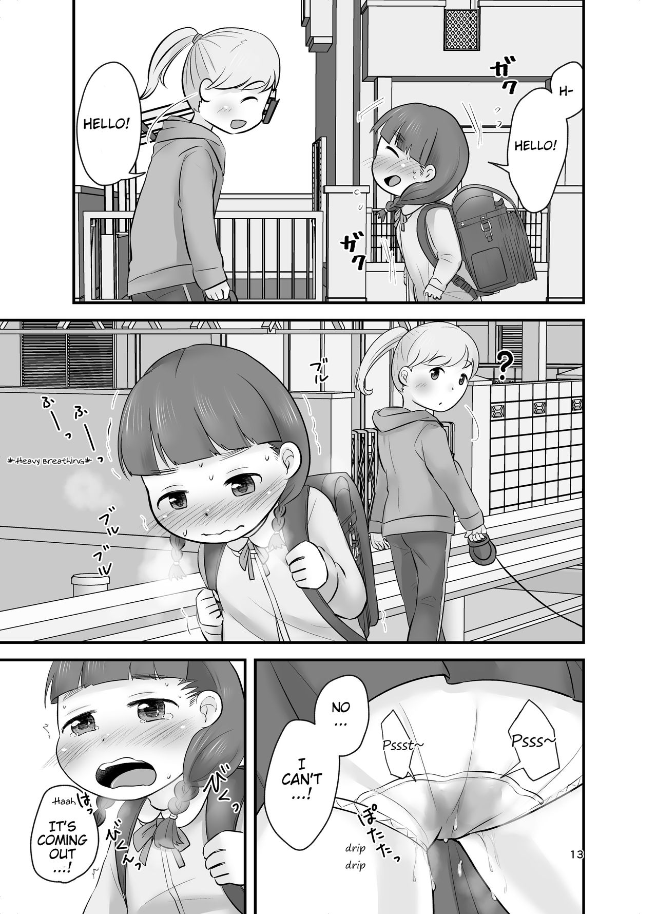 Dare mo Shiranai Himitsu no Kaori page 12 full