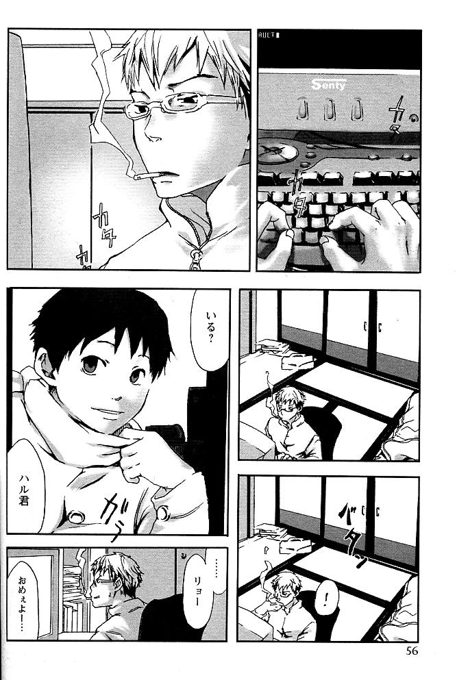 HOT SOUP page 2 full