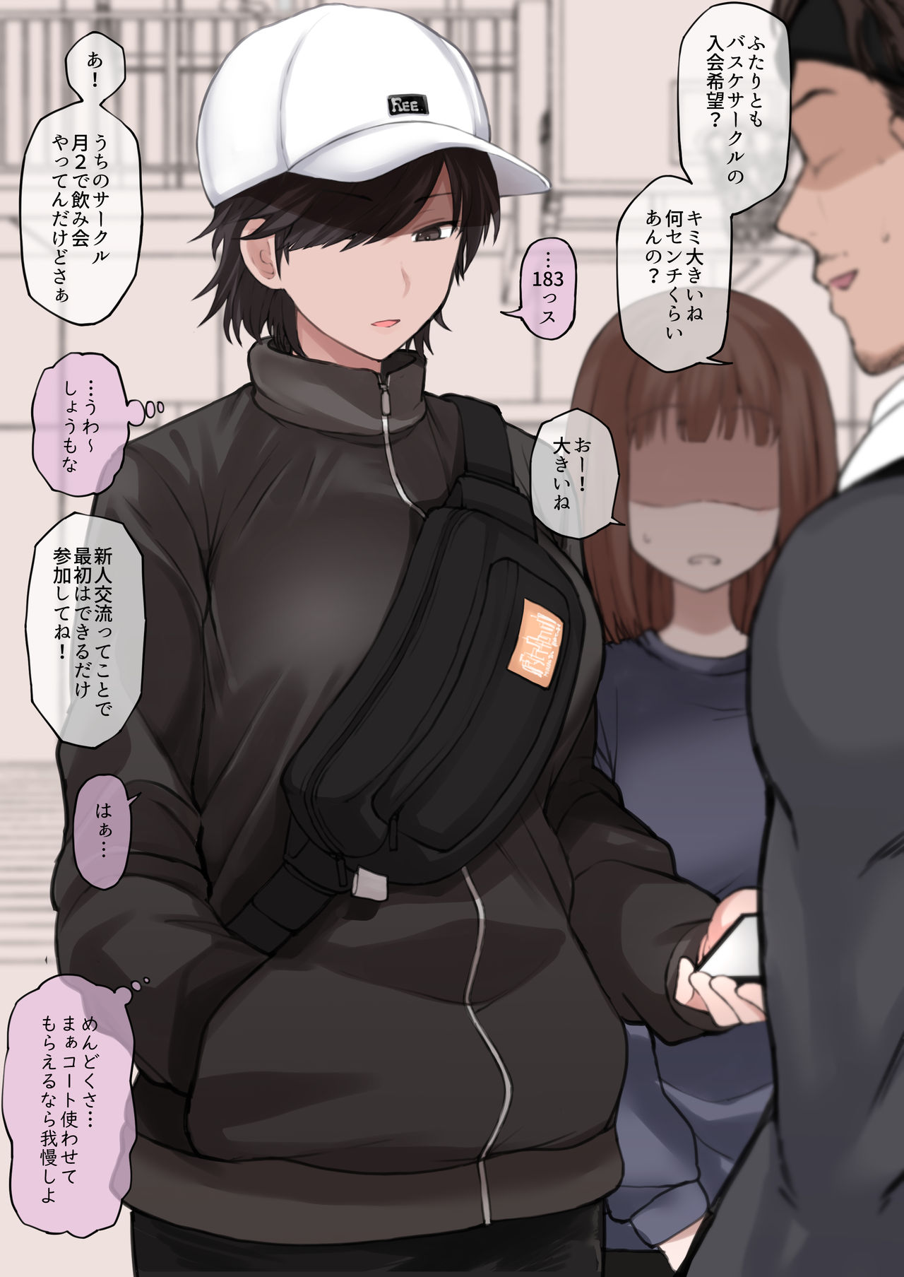 Twitterにうｐしたボーイッシュ高身長スポーツ女子の絵のNTR視点絵 page 1 full