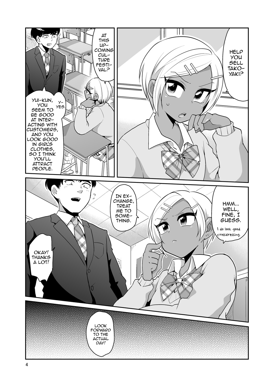 Gal Danshi Acme Bunkasai page 5 full