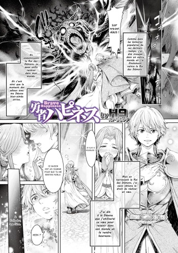 [H9] Yuusha Happiness (WEB Ban Mesuiki!! Nyotaika Yuugi Vol.04) [French] [Digital] cover