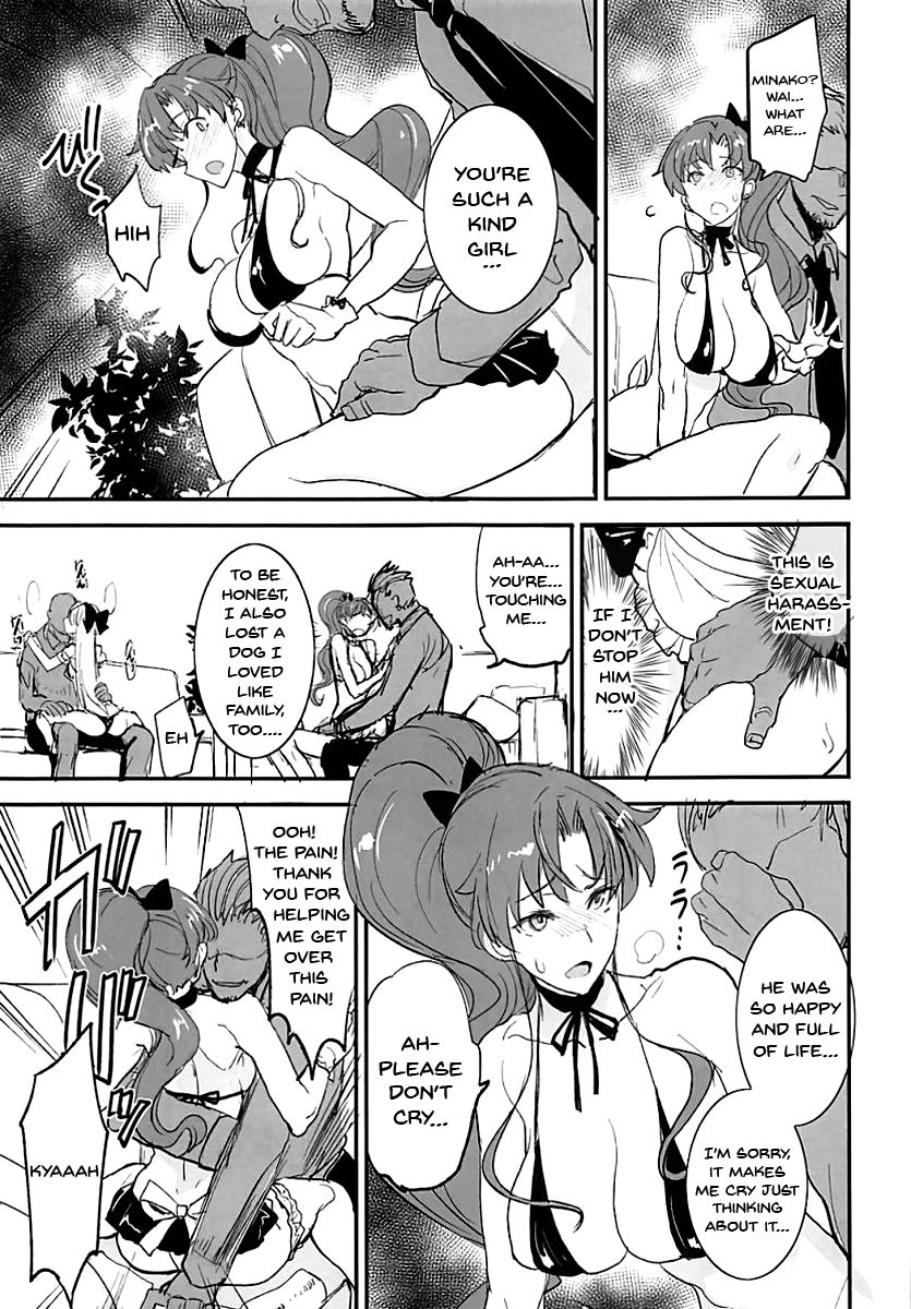Getsu Ka Sui Moku Kin Do Nichi 11 page 6 full