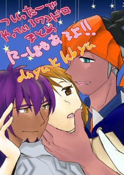 Tsu itta ̄ ro gu kibayuuwandoro to dan'yuuwandoro matomesample