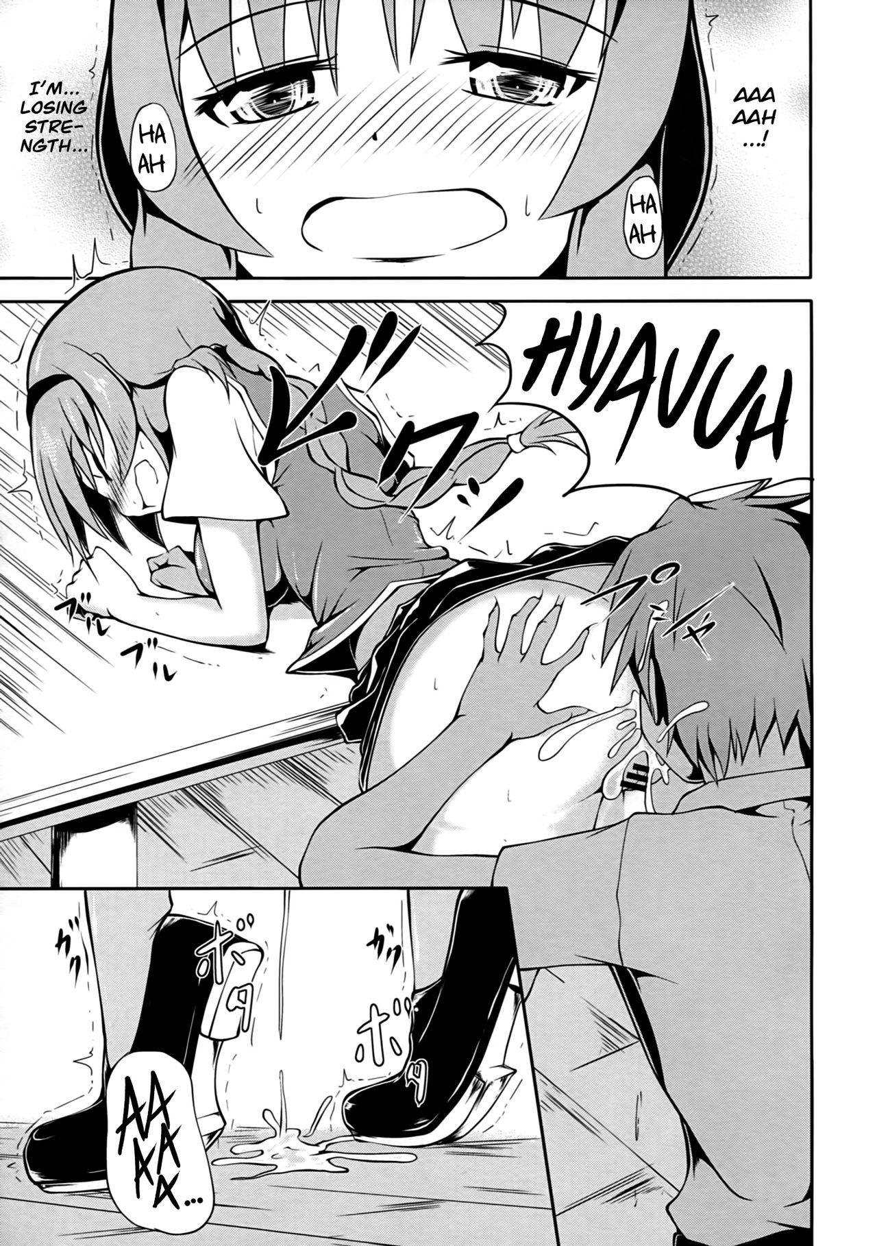 Takao Thunder page 9 full