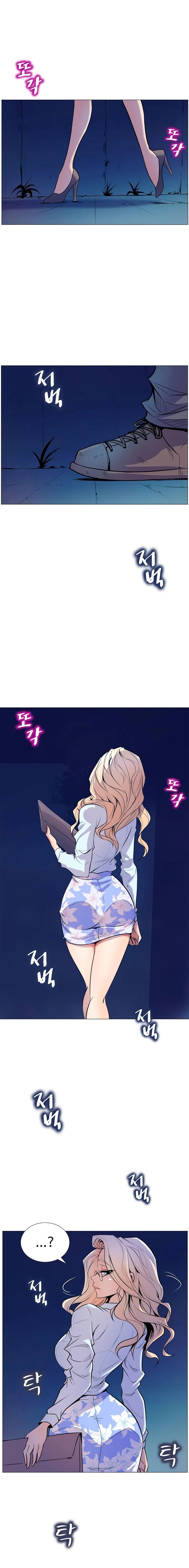 Sahwa Secret Commission Ch. 5 page 7 full