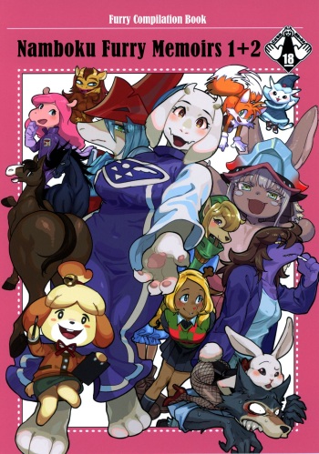 [Nambokuya (Namboku)] Namboku Kemono Kenbunroku 1+2 | Namboku Furry Memoirs 1+2 (Various) [English] cover
