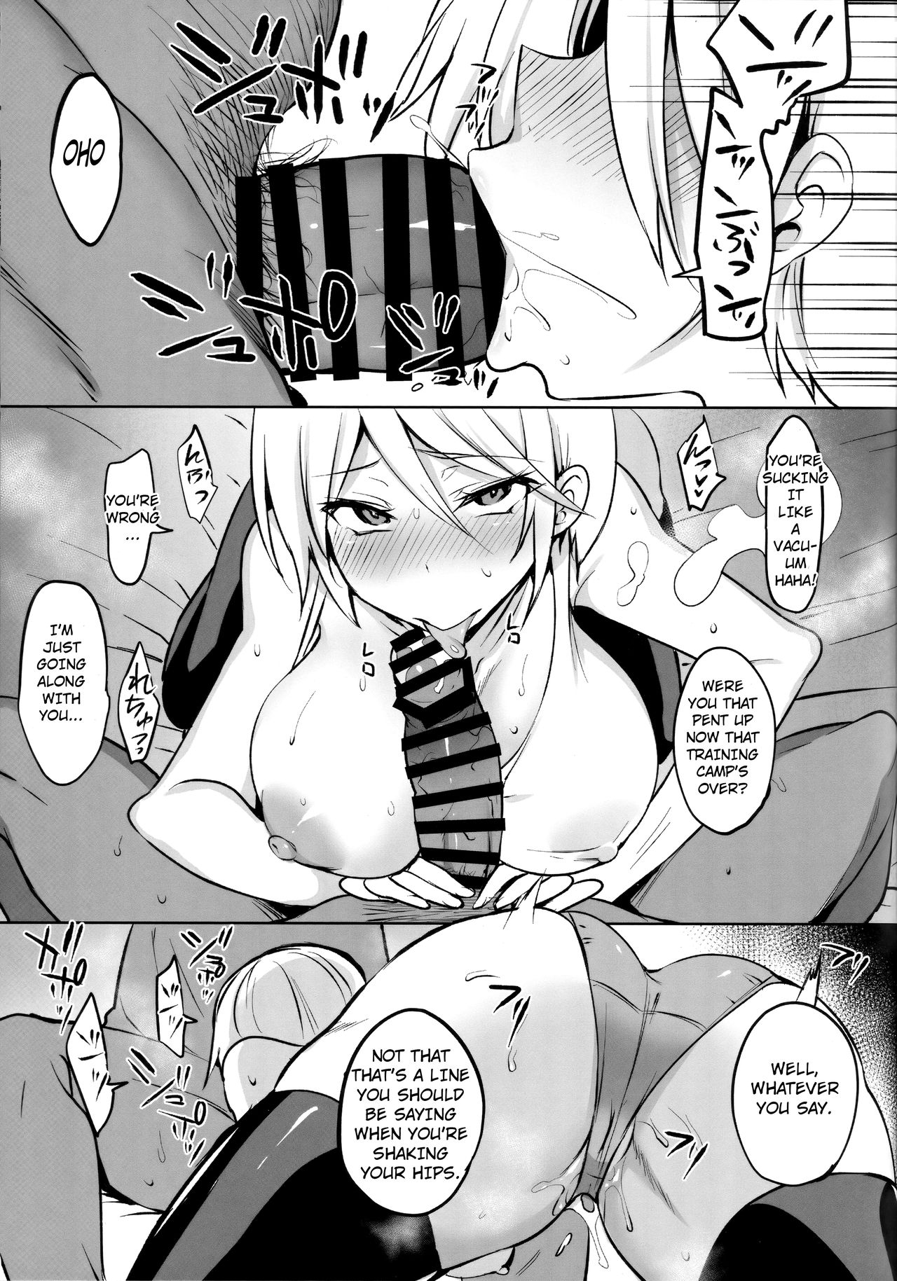 Seishun Nikki Shucchouban 4 page 3 full