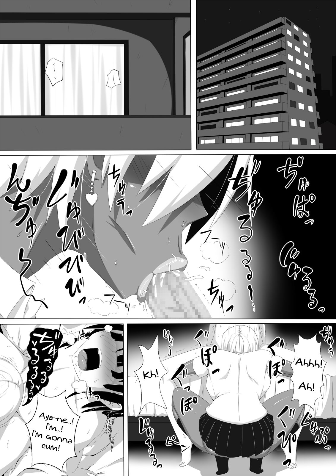 Kuro Gal to Shota Itoko Doushi no Himitsux | The Gyaru and the Shota - Secret Sex Between Cousins page 2 full